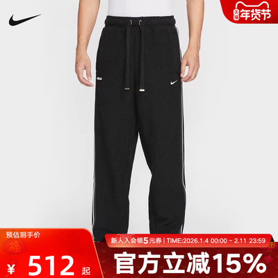 耐克男时尚潮流运动休闲针织长裤