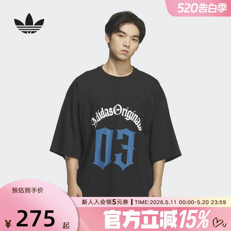 adidas阿迪达斯三叶草宽松中长半袖夏男足球风短袖T恤KT30