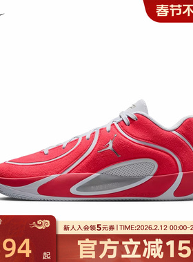 耐克男鞋TATUM 4 PREMIUM PF 红色塔图实战姆篮球鞋IO5031-600