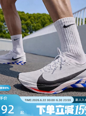 NIKE耐克男鞋新款STREAKFLY 2 CM透气运动训练跑步鞋IO8268-100