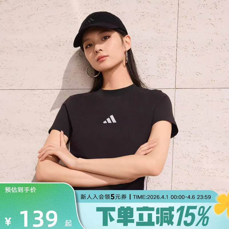 adidas阿迪达斯短款修身运动休闲圆领上衣三条纹女短袖T恤 JC8325