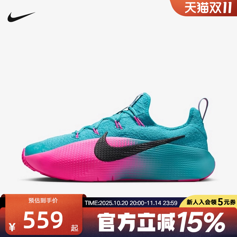 Nike耐克男鞋LEBRON TR 1蓝粉色詹姆斯实战抗扭篮球鞋FJ6151-301