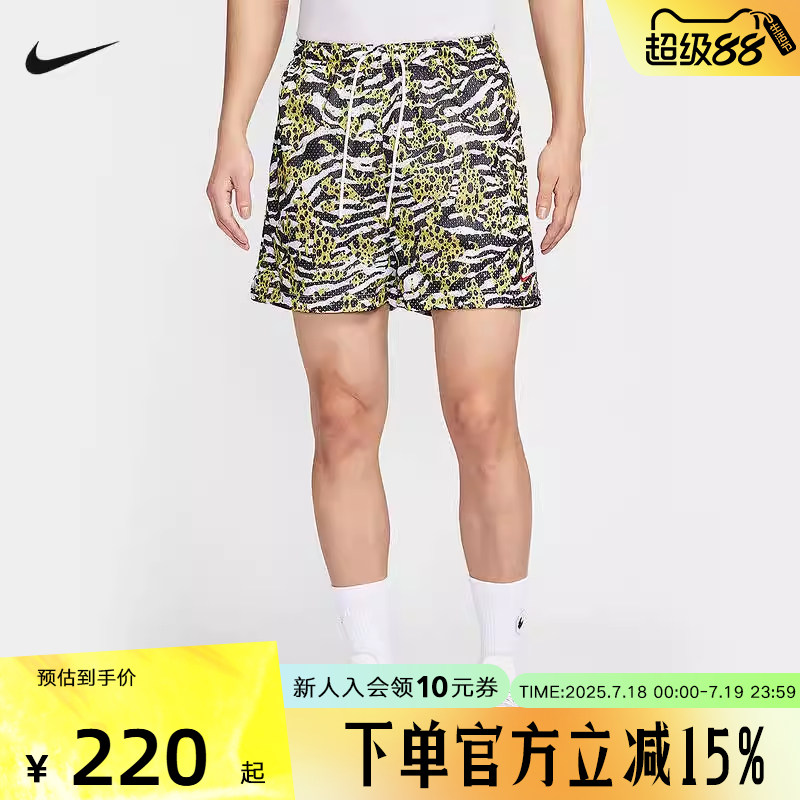 耐克2025夏季Dri-FIT男速干跑步训练短裤含梭织含衬裤HV6934-100