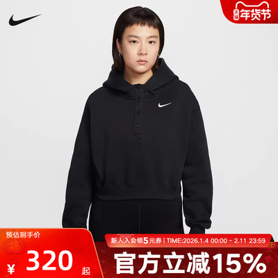 NIKE耐克女卫衣Oversize风刺绣小标加绒短款休闲连帽衫IF09-010