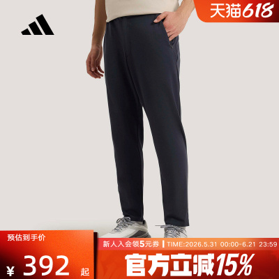 adidas阿迪达斯武宗系列运动休闲九分裤2026夏男锥形长裤 KG0813