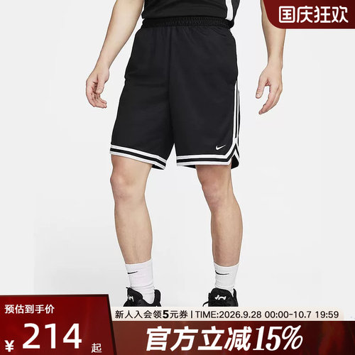 耐克男速干篮球短裤夏季新款