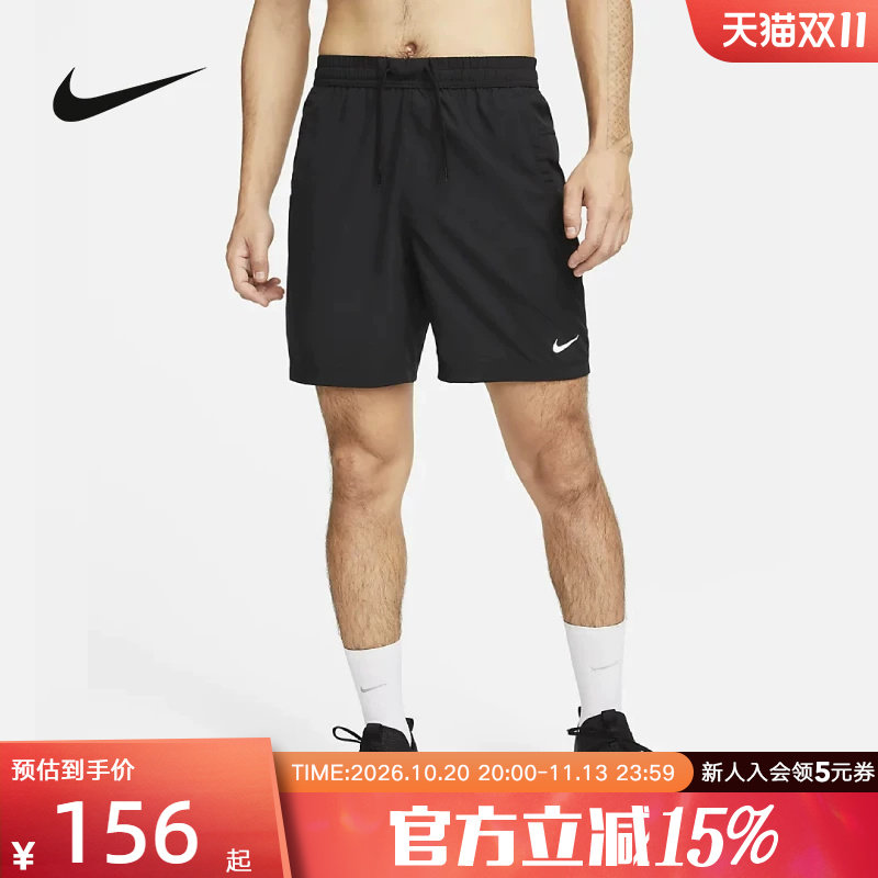 耐克五分裤男裤夏季训练休闲裤子运动裤梭织速干短裤DV9858-010
