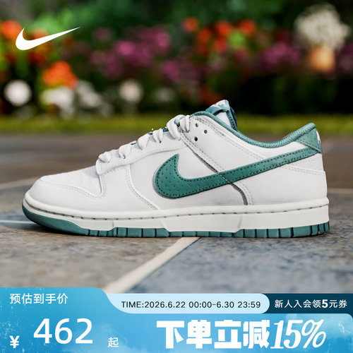 NIKE耐克DUNKLOW低帮缓震男鞋