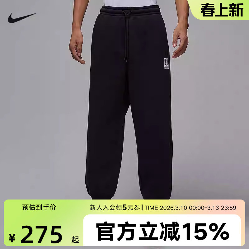 JORDAN耐克男裤冬新款宽松运动裤加绒收口针织休闲长裤HV0547-010
