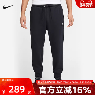 耐克男裤CLUB FT JOGGER运动休闲针织长裤FN3802