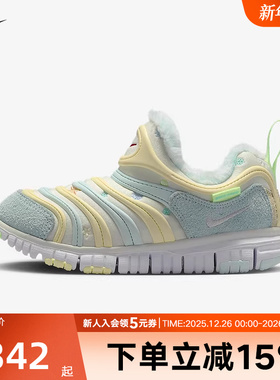 耐克儿童鞋NIKE DYNAMO FREE毛毛虫鞋幼童学步运动鞋IM6694-101
