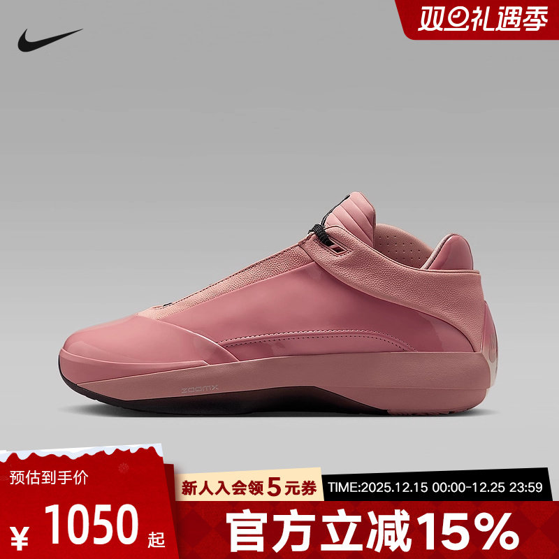 JORDAN耐克男鞋AJ40实战篮球鞋缓震抗扭复古运动鞋HM9932-600