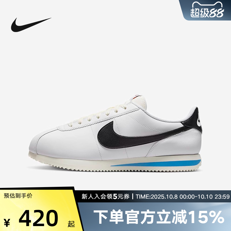 Nike耐克CORTEZ夏季男子运动鞋复古抓地跑鞋低帮轻便休闲鞋DM4044