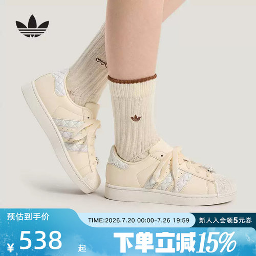 阿迪达斯三叶草贝壳头板鞋运动鞋