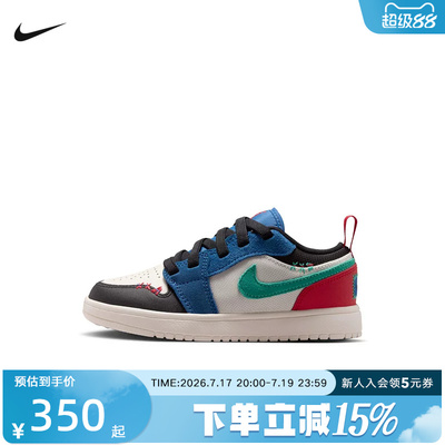 NIKE耐克童鞋Jordan 1魔术贴粘扣易穿脱幼童运动鞋板鞋IO2054-401