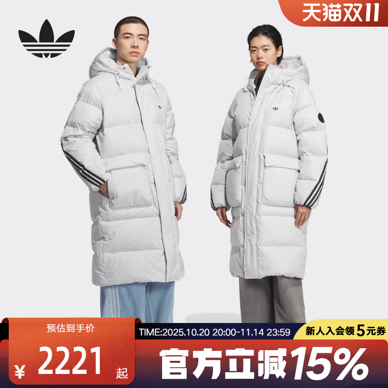 adidas阿迪达斯三叶草冬季新款情侣款保暖长款运动羽绒服 KC2566