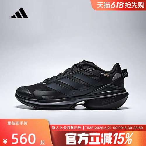 adidas阿迪达斯男女鞋MTS VISIONSPWFTW运动训练跑步鞋JQ4513