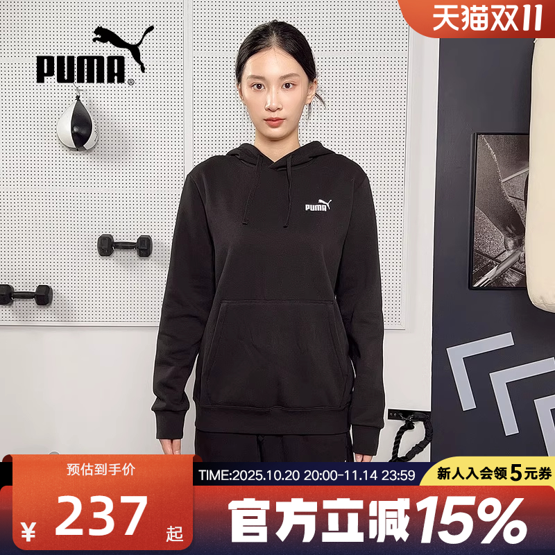 PUMA彪马冬季新款男子休闲运动经典简约针织卫衣套头衫692909-01