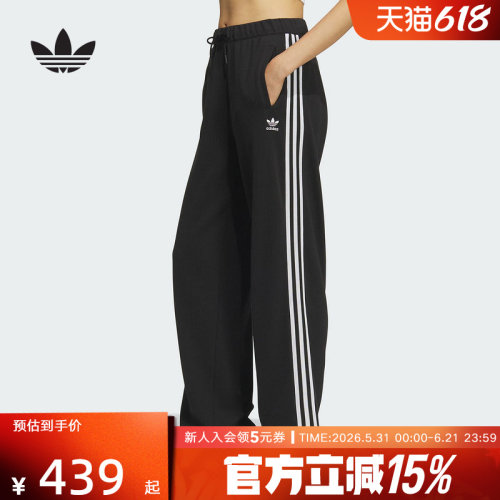 adidas阿迪达斯三叶草运动休闲宽松三条纹系带女针织长裤 KS5960