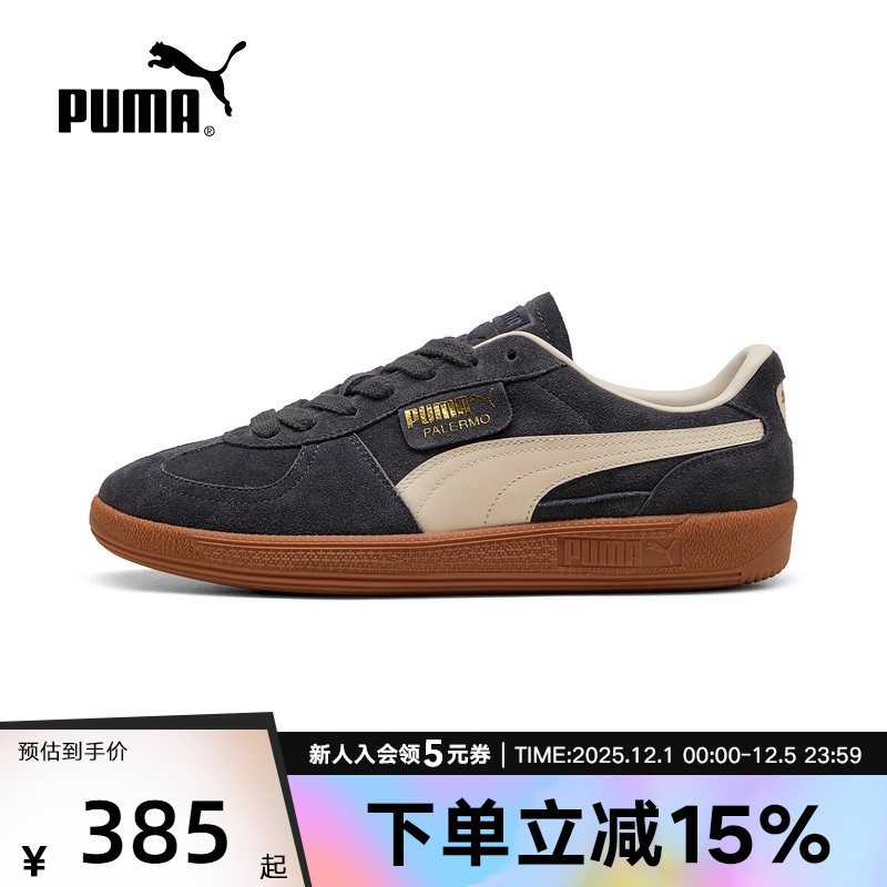 PUMA彪马T头鞋男鞋女鞋冬季新款PALERMO运动休闲鞋复古板鞋396463