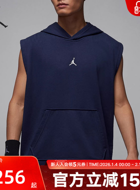 Jordan耐克男Dri-FIT速干无袖运动训练篮球套头连帽衫HF9939-410