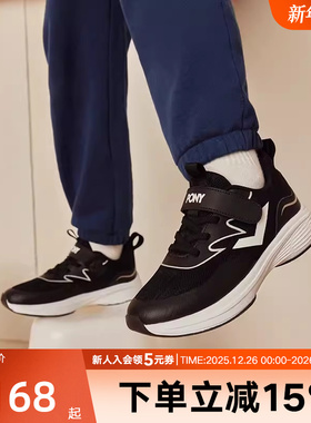 Pony大童鞋秋季新款潮玩网面透气魔术贴经典黑色运动鞋跑步鞋