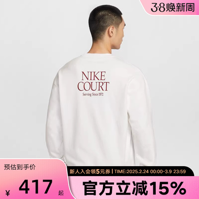 NIKE耐克男子卫衣2026春季法式毛圈背标印花针织套头衫IQ3972-100