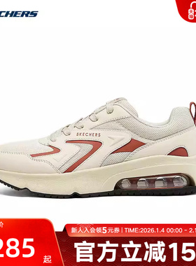 Skechers斯凯奇秋男休闲鞋厚底缓震网面透气男鞋 183040/NTOR