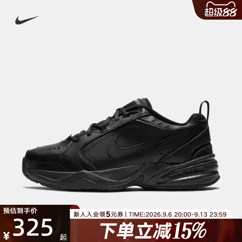 Nike耐克男鞋MONARCHIV 运动鞋黑武士休闲复古跑步鞋老爹鞋415445