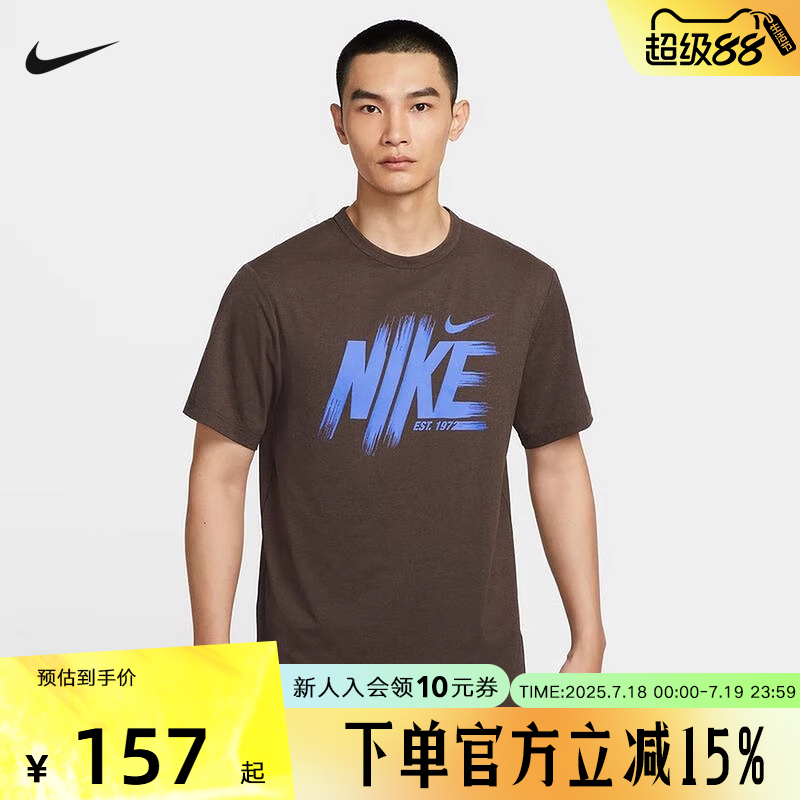 耐克男时尚潮流运动休闲短袖T恤
