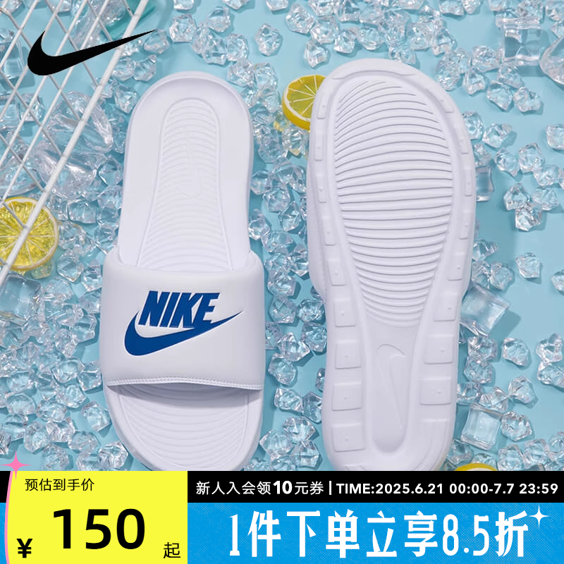 NIKE耐克男鞋夏季新款运动鞋拖鞋一字拖沙滩鞋休闲凉拖CN9675-102