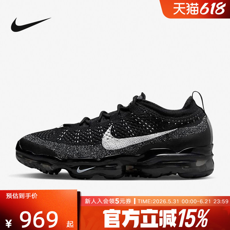 Nike耐克男鞋AIR VAPORMAX FK全掌气垫运动复古跑步鞋DV1678-001