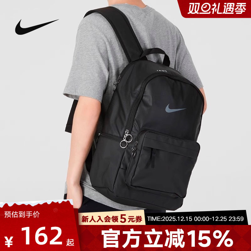 Nike耐克双肩包大容量新款手提书旅游包黑色便携电脑包DN3592-010