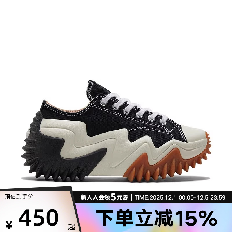 Converse匡威帆布鞋低帮厚底