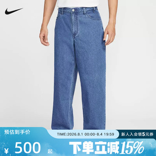 NIKE耐克男子牛仔滑板长裤2026春新款梭织运动休闲裤II7364-487