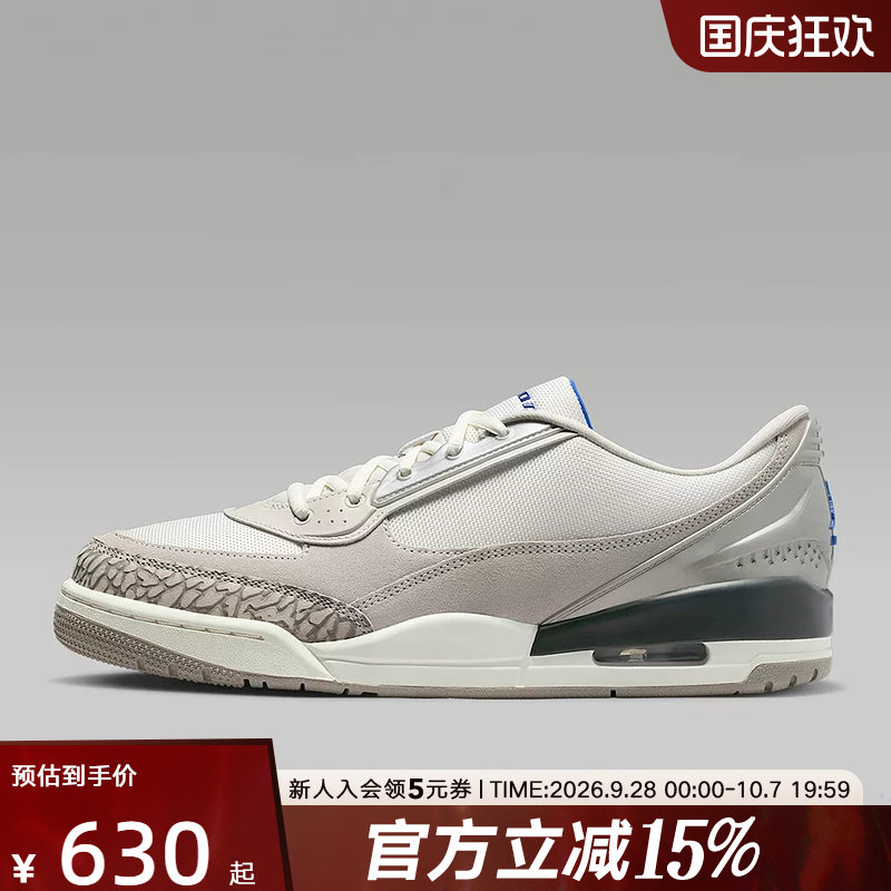 NIKE耐克男鞋Air Jordan Ultra百搭缓震休闲鞋运动鞋 II3794-107