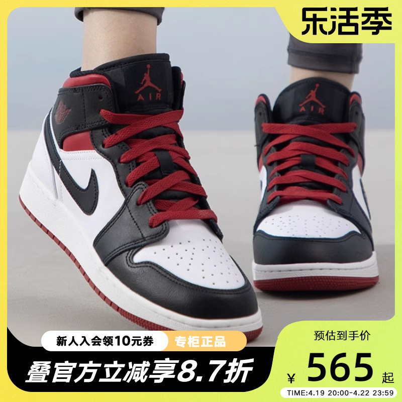 耐克女鞋JORDAN 1 AJ1黑白红大童鞋休闲运动鞋篮球鞋DQ8423-106