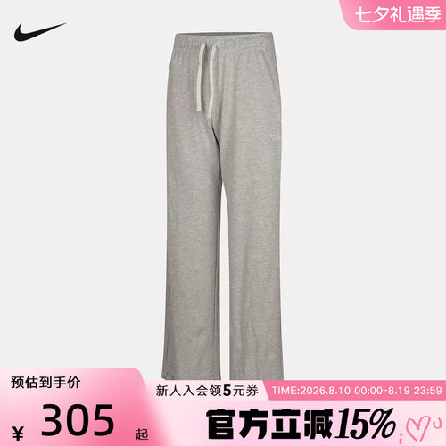 NIKE耐克女裤秋季新款中腰显瘦薄绒荷叶边针织休闲长裤IW1386-050