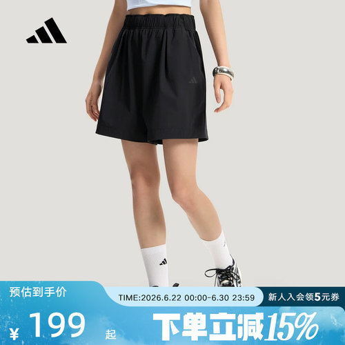adidas阿迪达斯凉感梭织亲肤宽松运动短裤2026夏女休闲裤 KS5321