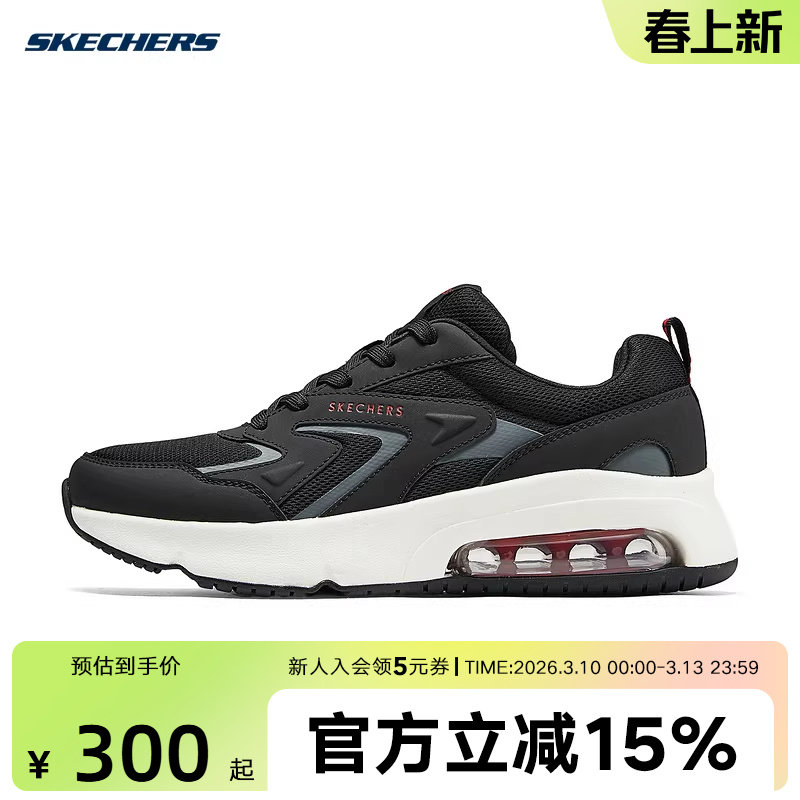 Skechers斯凯奇秋男休闲鞋橡胶底缓震舒适运动鞋 183040/BKRD