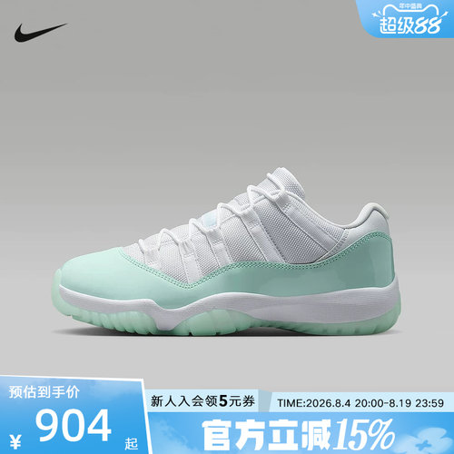 耐克女鞋 AIR JORDAN AJ11白绿低帮运动鞋复古篮球鞋AH7860-103