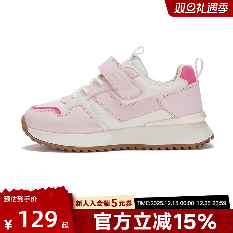 PONY波尼男女童鞋舒适低帮休闲运动跑步鞋241K1SO01PK