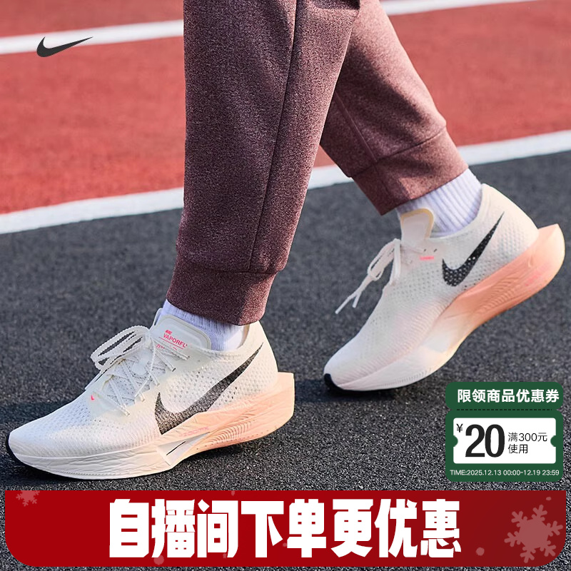 耐克男鞋ZOOMX VAPORFLY NEXT% 3马拉松竞速碳板跑步鞋DV4129-103