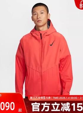 Nike耐克AEROSWIFT STORM-FIT男防风拒水跑步夹克红色FZ9040-696
