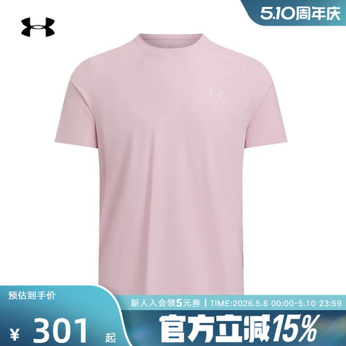 安德玛UA春夏Launch Elite男跑步健身运动休闲短袖T恤1389802-647