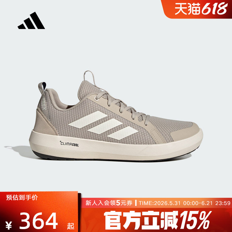 【大码】adidas阿迪达斯两栖户外溯溪鞋夏中性一脚蹬涉水鞋JI3501