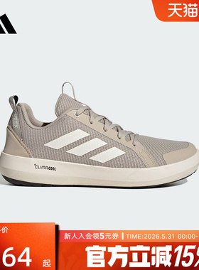 【大码】adidas阿迪达斯两栖户外溯溪鞋夏中性一脚蹬涉水鞋JI3501