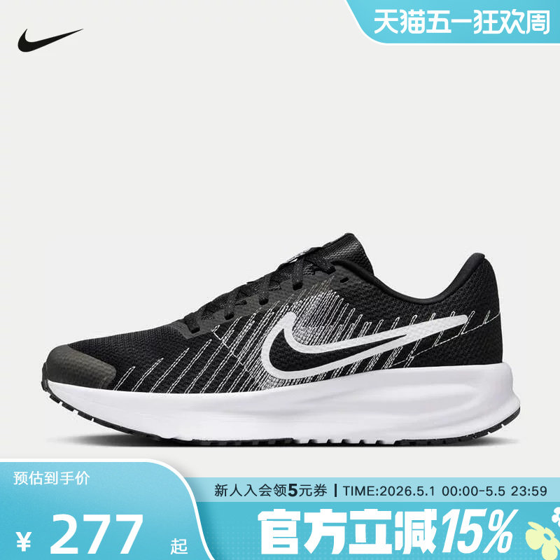 耐克男女鞋2025冬季新款RUN DEFY网面运动鞋训练跑步鞋HM9594-004