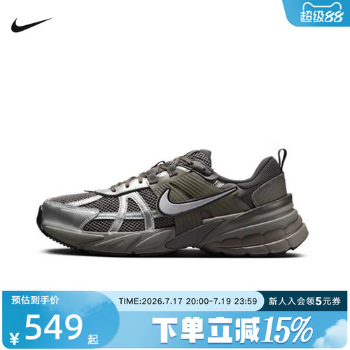 Nike耐克女鞋V2K RUN休闲运动鞋复古老爹鞋网面跑步鞋FD0736-008