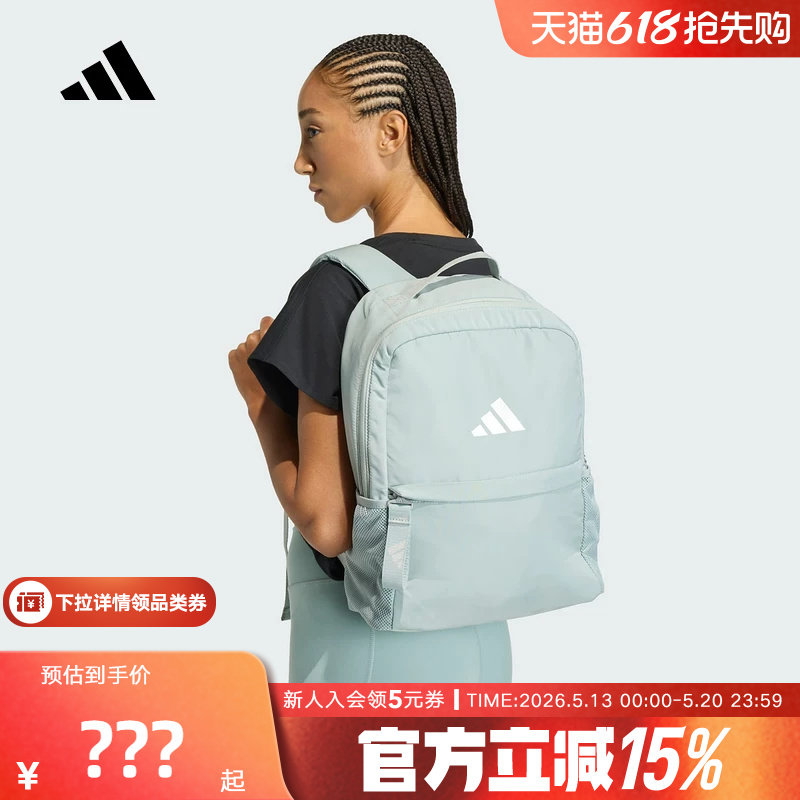 adidas阿迪达斯休闲运动健身双肩背包26夏女书包电脑背包 J